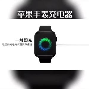 3 in 1 USB C Wireless Charger For  14 13 11 Pro Max Fast Charging Data Cable For  Series 7 6 5 SE Magnetic Dock