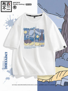 New 2025 White Heavyweight Pure Cotton Short Sleeve Mens T-Shirt Loose Fit Summer Large Size Half Sleeve Trendy Brand Tee