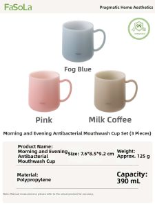 FaSoLa | Anti-Mold Anti-Bacterial Durable Water-Spot Resistant Rinse Cup