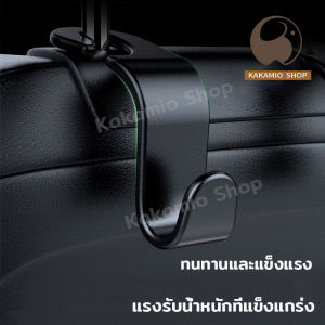 ตะขอในรถยนต์ ตรงกับตะขอแขวน ตะขอเเขวน ตะขอลงเบาะ ตะขอแขวนติดเบาะ ตะขอเก็บของ