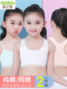 ชุดชั้นในผ้าฝ้ายแท้สําหรับเด็กผู้หญิง Senzhigu วิทยาลัยสไตล์ผ้าสแปนเด็กซ์ไฟเบอร์ยืดหยุ่นเหมาะสําหรับเด็กผู้หญิงอายุ 10-15 ปี