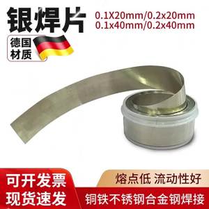 CHUANGYI | Bảng Hàn Bạc Đồng ở Nhiệt Độ Thấp cho Thép Wolfram