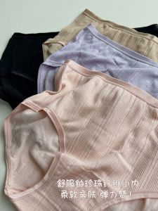 Pearl Fiber Soft Comfortable Breathable Stretchy Women's Underwear mid Low Waist Briefs Eco Friendly Regenerated Cellulose Fiber
