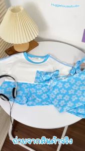 พร้อมส่ง ร04-ร05 4852 ชุดเด็กเซทซัมเมอร์