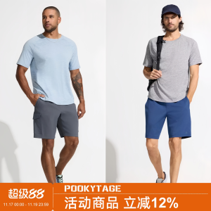 Silver Salt Technology Quick Dry High Elastic Mens Sport Outdoor Short Sleeve T-Shirt Fashion Urban Style round Neck Solid Color