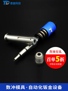 Numerical Control Tower Punching Machine Thick Tower 85 Standard Series a Workstation round Tai Ding Home Direct Supply