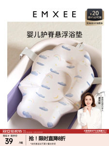 Emxee ที่วางอาบน้ำแบบพับได้สำหรับเด็กแรกเกิด อุปกรณ์เสริมสำหรับอ่างอาบน้ำแบบลอยฟLOT เตียงนอน ที่รองนั่งได้ ผ้าคลุมหัวเข่าและข้อเท้า