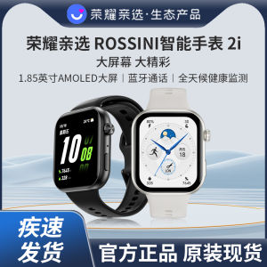 Đồng Hồ Thông Minh Honor Rossini 2i Màn Hình Lớn Chống Nước Thời Lượng Pin Siêu Dài Đeo Tay Bluetooth Theo Dõi Tim Mạch Đồng Hồ Thể Thao