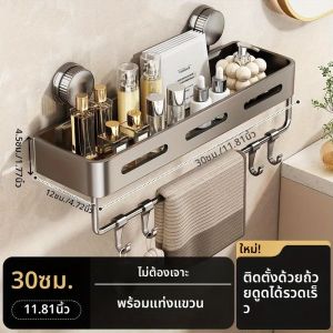 ง่ายต่อการติดตั้งที่เก็บฝักบัวแบบถ้วยดูด - กาวแข็งแรงทนทาน ที่เก็บติดผนังสําหรับแชมพูและสบู่ พื้นที่ยาวนาน