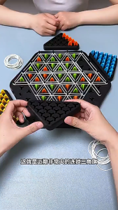 เกมหมากรุกสามเหลี่ยมเรขาคณิตสำหรับผู้เล่นสองคนเพื่อฝึกการคิดเชิงตรรกะเกมกระดานเกมปริศนา