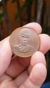 เหรียญหลวงพ่อพุธ ฐานิโย วัดป่าสาลวัน จ.นครราชสีมา ปี2539 (รุ่นที่ระลึกอายุครบ 75 ปี) เหรียญที่3