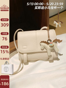 Milky White荔枝 Pattern Daily Commuter Mail Bag