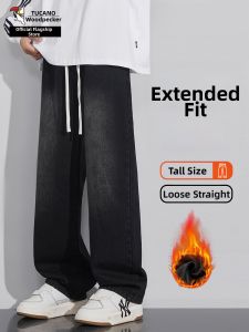 TUCANO | Tall Men Extended Length Flared Thickened Jeans Straight Fit