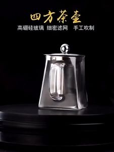 TIMECAFE กาชงชา มี ที่กรอง 350 มล. ทรงสี่เหลี่ยม ทนความร้อนสูง กรองสแตนเลส 304