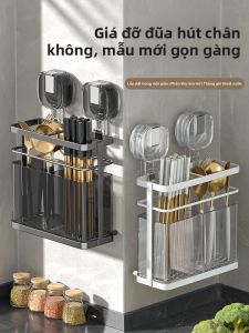 XIANGYOUYOU | Wall-mounted High-end Drip-dry Chopstick Holder 2024