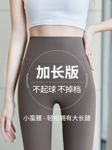 Slimming Sharkskin Yoga Pants Womens Spring Autumn Thin High Waist Leggings Tummy Control Butt Lifting Long Pants