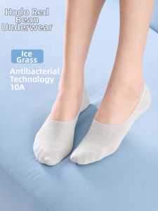 Hodo | Antibacterial Non-slip Invisible Cotton Socks 6 Pairs