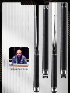 Carbon Fiber High-Tech Total Ball Pool Cue