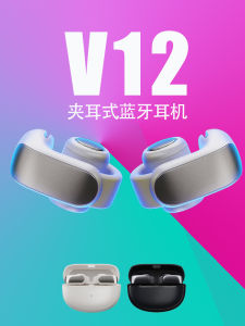 New Arrival V12 Bluetooth Headset Open Non-Entry Ear Clip Ear High Sound Quality Stereo Audio Length Endurance Sports Waterproof