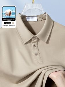 PERDONTOO | Cool Feeling Pure Color Polo Shirt