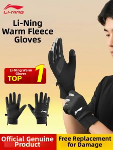 Li-Ning | Touchscreen Winter Cycling Gloves Anti-slip Windproof Warm