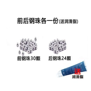 Original Parts for Bicycle Rear And Front Hollow Axle Rods Sealed Bearing Mountain Bike Micro Spline 9 Speed Cycling Equipment