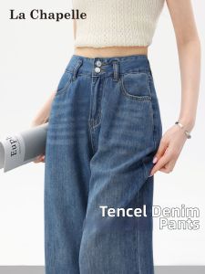 La Chapelle | Vintage High Waist Light TENCEL Jeans Wide Leg