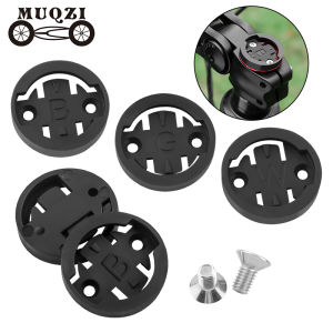 MUQZI Computer Mount Base Adaper Stem Top Cap Holder Compatible with Garmin Wahoo Bryton
