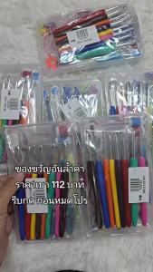 🚚ส่งจากกรุงเทพ🚚16 วัดโครเชต์สูทถักโครเชต์สแตนเลสยาวโครเชต์สูทตามหลักสรีรศาสตร์ถักอุปกรณ์เสริม