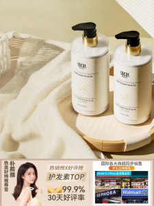SOCUS | Hydrating Smoothness Damaged Hair Repair Leave-in Conditioner