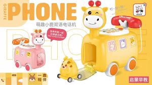 Đồ Chơi Điện Thoại Hươu Cao Cổ Bắn Thú Chạy Pin Có Đèn phát nhạc đáng yêu cho bé - Tiệm Nhà sóc 2023