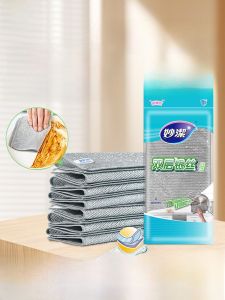 Miaojie Double Layer Silver Thread Cloth Kitchen Cleaning Dishwashing Brush Special for Pot Not Easy to Leave Trace Easy to Clean