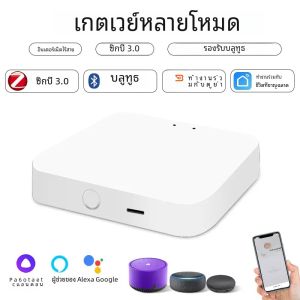 Tuya หลายโหมด ZigBee Bluetooth GATEWAY HUB ไร้สาย Smart Home App รีโมทคอนโทรลสะพานควบคุมเสียง Alexa Google Home