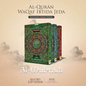 Al Quran Waqaf dan Ibtida - Al Quran Ukuran A5 - Al-Quran Al-Mubtadi #cordoba