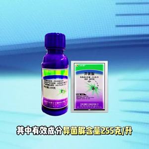 Red Phoenix Big Pupin Propiconazole Banana Crown Rot Disease Spot Leaf Drop Disease Tomato Bacterial Wilt Fungicide Pesticide