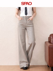 spao | Gray Loose Flared High Waist Casual Jeans