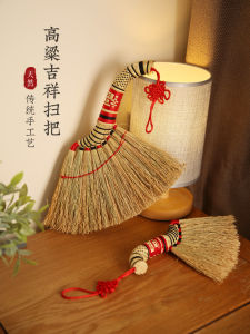 Moshan ARTISAN Sorghum Broom Rural Old Broom For Home Tatami Broom Bed-Sweeping Brush Kang Brush Hand-Woven
