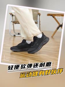 รองเท้าออกกำลังกายกีฬาผู้ชาย ANTA 112547713ขาตั้งกล้อง Legit