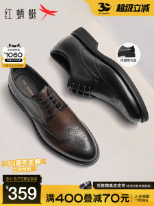 Red Dragonfly Mens Shoes Premium Brogue Leather Business Shoes British Style Wedding Shoes Comfortable Breathable Casual Loafers