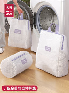 Large Size Thickened Laundry Bag for Washing Machine Specialized Knitwear Woolen Sweater Protection Wash Bag with Filter Net