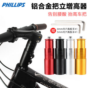 Mountain Bike Handlebar Heightened Faucet Accessories Lifting Handlebar Height Booster Complete Collection Front Handlebar