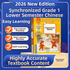 BEITEMAO | Synchronized Textbook Interactive Early Education Books