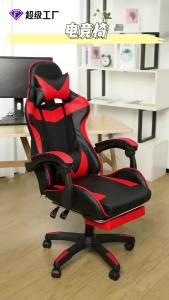 Reclining Swivel Esports Chair
