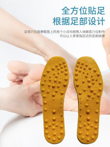 Magnetic Stone Mens Shoe Insoles Breathable Anti-Odor Multi-Functional Foot Massage Health Care Foot Pad Bottom Acupoint