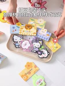 MEIDI | DIY Storage Clear Self-seal Organizing Bags