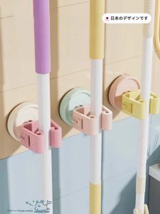 Đồ Vệ Sinh Nhà Cửa Móc Treo Chổi Dopaamine Móc Treo Chổi Treo Tường Phòng Tắm Không Cần Khoan Móc Treo Dụng Cụ Vệ Sinh Nhà Cửa Kiểu Nhật