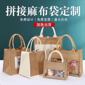 Patchwork Sack Custom Logo Environmental-Friendly Jute Black Linen Shopping Transparent Gift Bag Canvas Bag Handbag