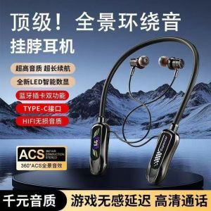 New Bluetooth Neckband Wireless Earphones Long Battery Life for K-Song And Sports Compatible with Vivo Xiaomi Oppo Huawei