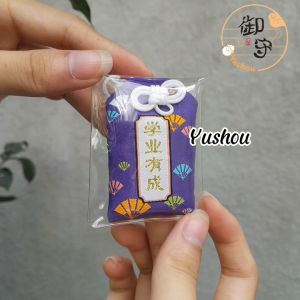 Móc Khóa Yushou Học Tập - Mẫu 6 (Kiểu Omamori) Có sẵn