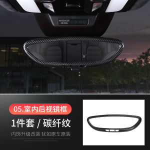 Suitable for Porsche Macan Interior Restoration Patch Small Cayenne Decorative Highlight Bar Carbon Fiber Color Changing Car Accessories